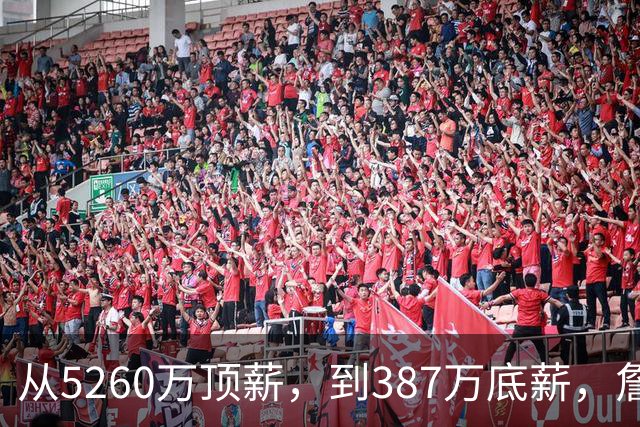 从5260万顶薪，到387万底薪，詹姆斯未来面临两个开放式的结局