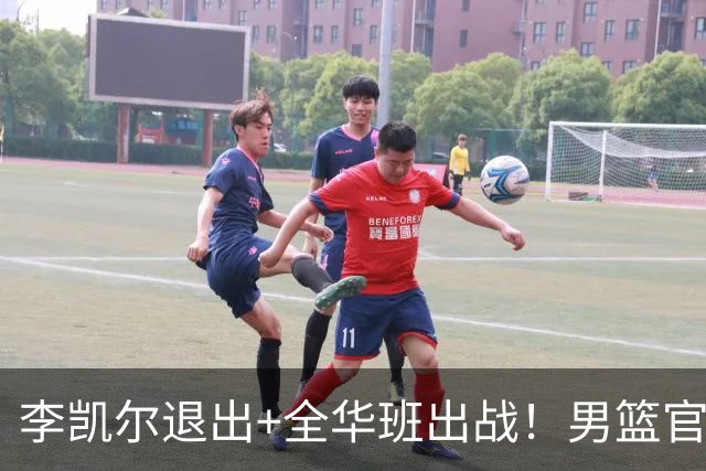 李凯尔退出+全华班出战！男篮官宣重要决定，杨瀚森恐成最后希望
