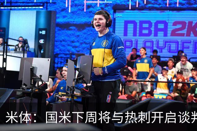 米体：国米下周将与热刺开启谈判，商谈斯彭斯转会事宜
