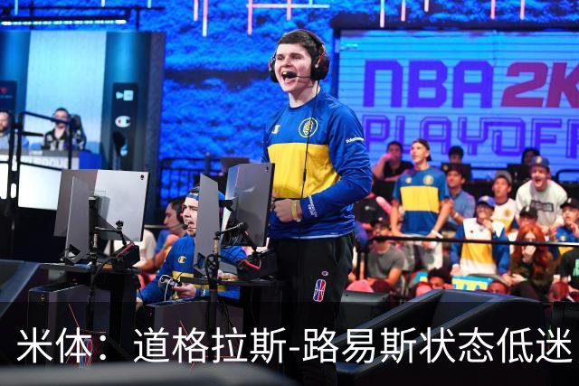 米体：道格拉斯-路易斯状态低迷，斯帕莱蒂要求他展现改变