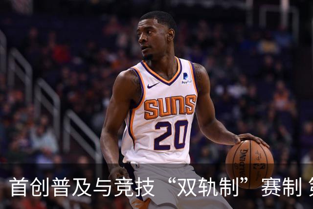 首创普及与竞技“双轨制”赛制 第43届北京晚报百队杯足球赛开哨